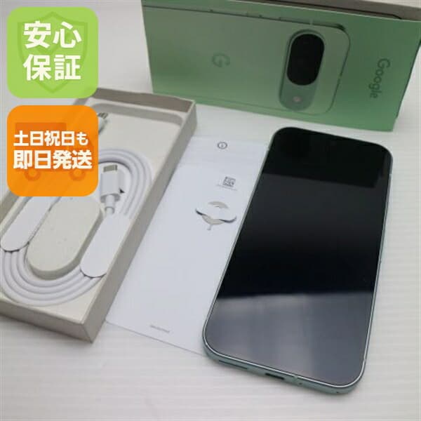 Pixel 9 128GB ウィンターグリーン SIMフリー 中古 Google スマホ Google【超美品】保証付き 赤ロム保証