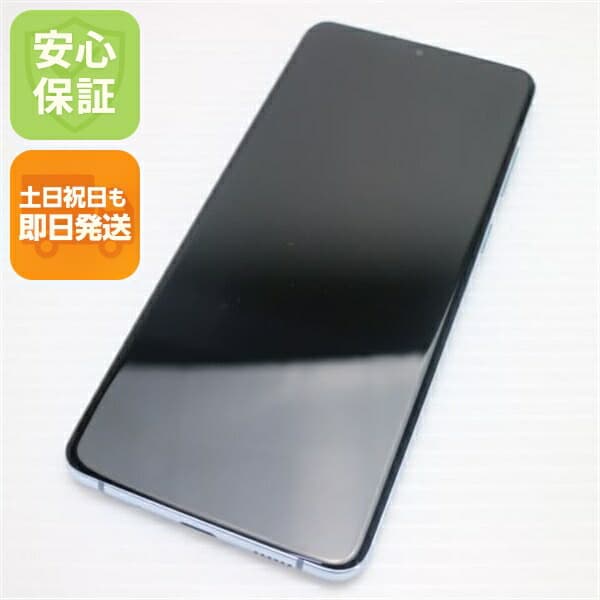 Galaxy S20+ 5G SCG02 クラウドブルー au 中古 スマホ 白ロム【超美品】保証付き 赤ロム保証