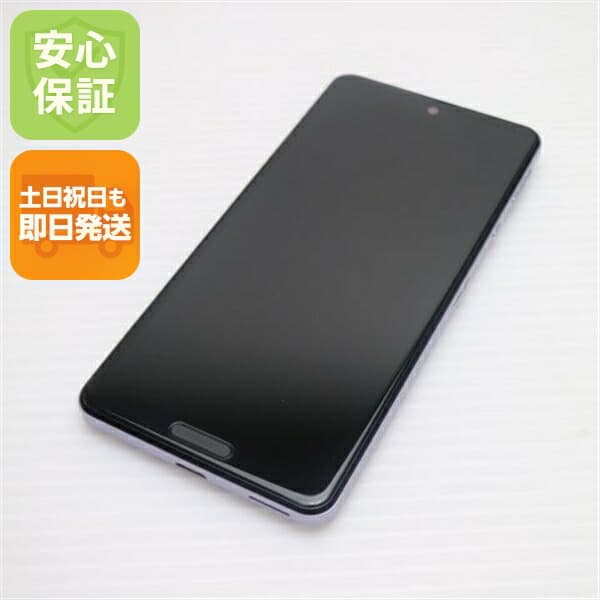 AQUOS sense 5G SH-53A ライラック docomo 中古【超美品】保証付き 赤ロム保証