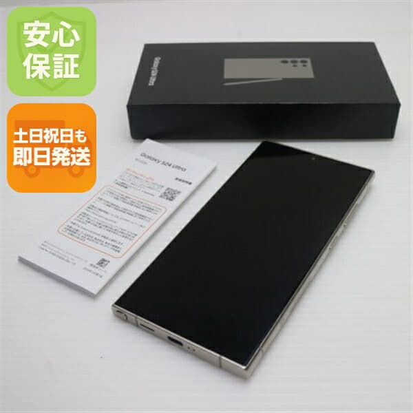 Galaxy S24 Ultra 256GB チタニウムグレー SIMフリー 中古 スマホ SAMSUNG【超美品】保証付き 赤ロム保証