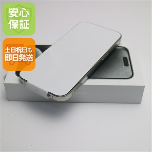 iPhone 15 Pro 128GB ホワイトチタニウム SIMフリー 中古 スマホ Apple【新品未使用】保証付き 赤ロム保証