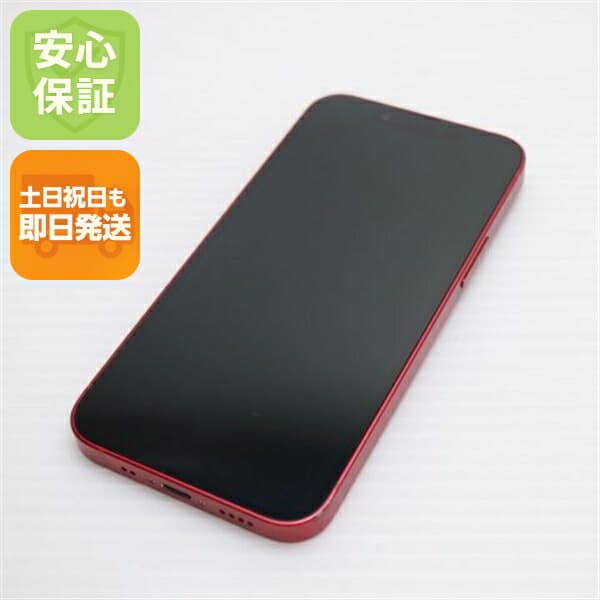 iPhone 13 mini 512GB レッド SIMフリー 中古 白ロム【美品】保証付き 赤ロム保証