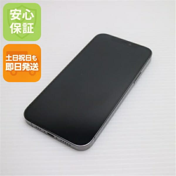iPhone 12 Pro 256GB グラファイト SIMフリー 中古 スマホ 白ロム Apple【美品】保証付き 赤ロム保証