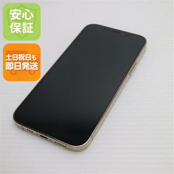 iPhone 12 Pro 128GB ゴールド SIMフリー 中古 スマホ 白ロム Apple【超美品】保証付き 赤ロム保証