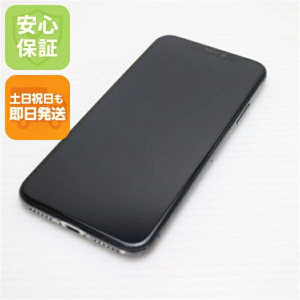iPhone X 256GB スペースグレイ SIMフリー 中古 スマホ スマホ Apple 白ロム【美品】保証付き 赤ロム保証