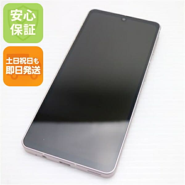 AQUOS sense7 SH-53C ライトカッパー docomo 中古 スマホ SHARP【新品同様】保証付き 赤ロム保証