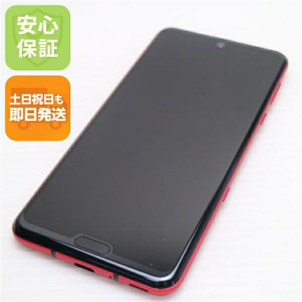 AQUOS R3 SH-04L ラグジュアリーレッド docomo 中古 スマホ 白ロム【超美品】保証付き 赤ロム保証