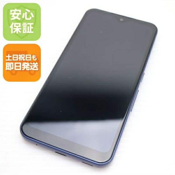 arrows We F-51B ネイビー docomo 中古 スマホ 白ロム【美品】保証付き 赤ロム保証