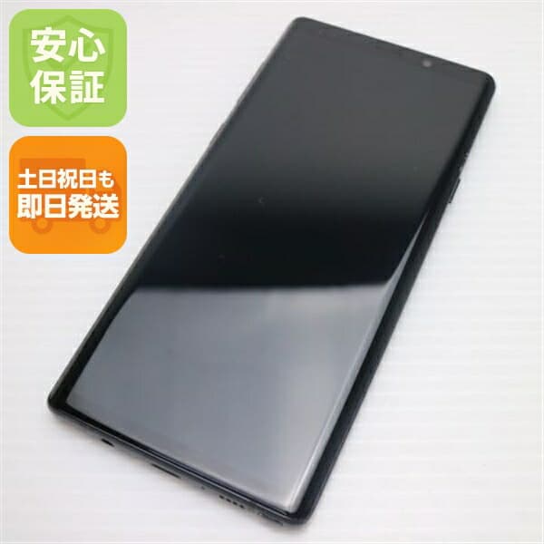 Galaxy Note9 SC-01L ミッドナイトブラック docomo 中古 スマホ 白ロム【美品】保証付き 赤ロム保証