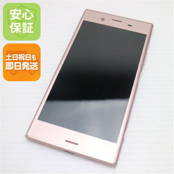 Xperia XZ1 701SO ピンク SoftBank 中古 スマホ スマホ 白ロム SONY【超美品】保証付き 赤ロム保証