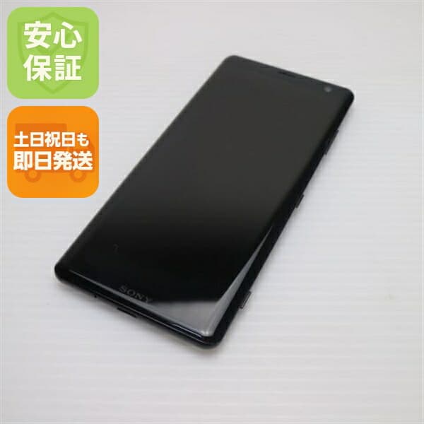 Xperia XZ3 SOV39 ブラック au 中古 スマホ 白ロム【超美品】保証付き 赤ロム保証