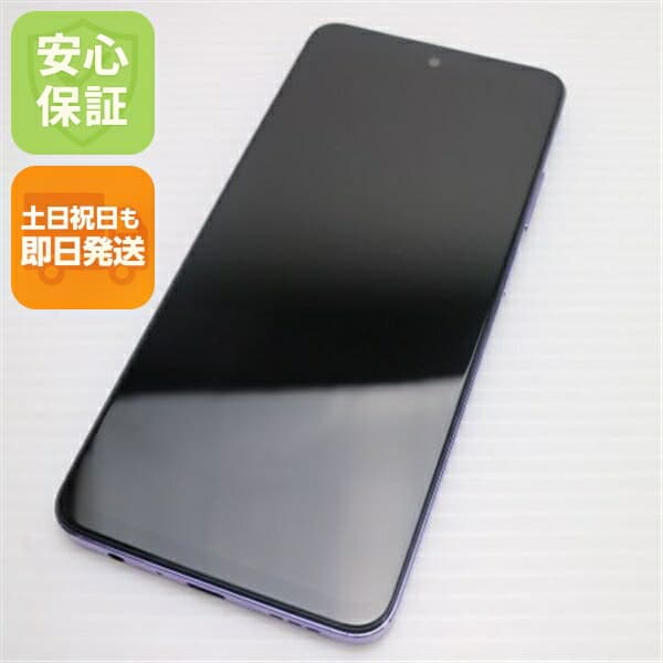 OPPO A3 5G パープル SIMフリー 中古 スマホ OPPO【美品】保証付き 赤ロム保証