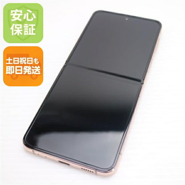Galaxy Z Flip4 SC-54C ピンクゴールド docomo 中古 スマホ【超美品】保証付き 赤ロム保証