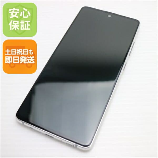 Galaxy A51 5G SCG07 プリズムブリックスホワイト au 中古 スマホ 白ロム SAMSUNG【超美品】保証付き 赤ロム保証