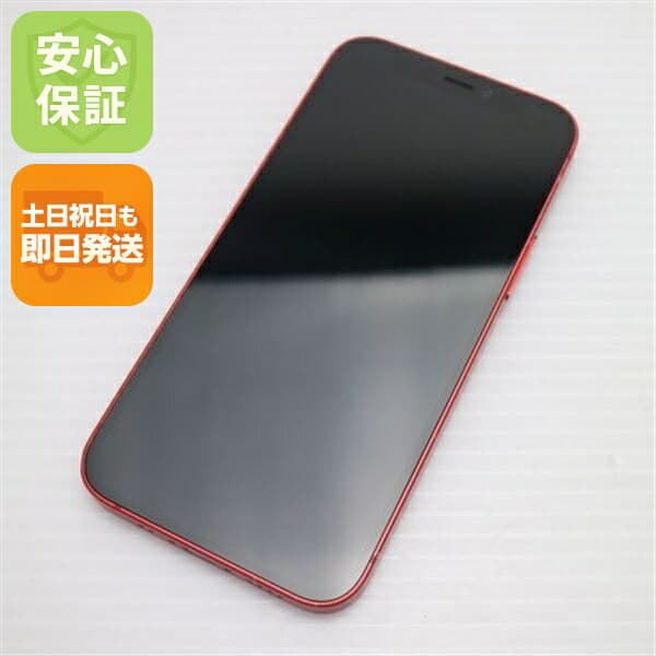 iPhone 12 mini 128GB レッド SIMフリー 中古 スマホ 白ロム Apple【美品】保証付き 赤ロム保証