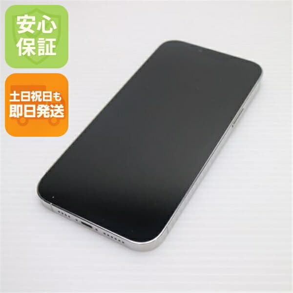 iPhone 13 Pro Max 256GB シルバー SIMフリー 中古【超美品】保証付き 赤ロム保証