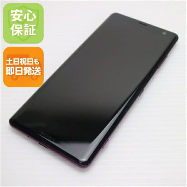 Xperia XZ3 SO-01L ボルドーレッド docomo 中古 スマホ 白ロム【超美品】保証付き 赤ロム保証