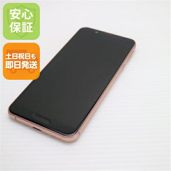 AQUOS sense3 lite ライトカッパー SIMフリー 中古 スマホ 白ロム【超美品】保証付き 赤ロム保証