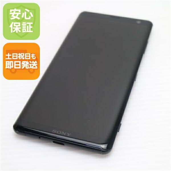 Xperia XZ3 SOV39 ブラック au 中古 スマホ 白ロム【超美品】保証付き 赤ロム保証