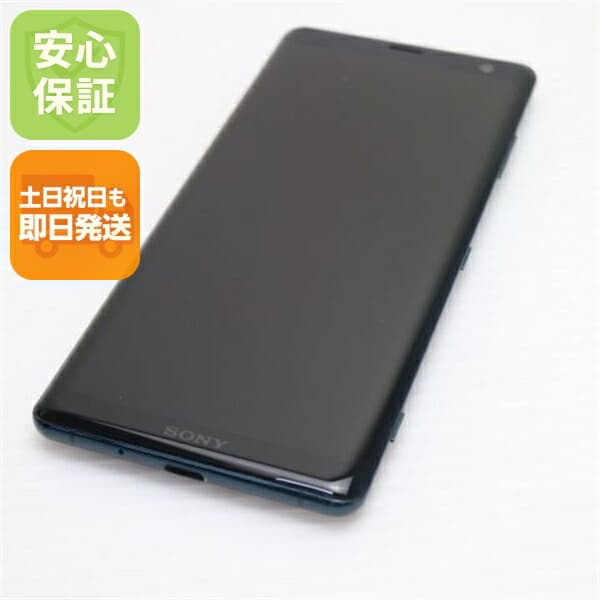 Xperia XZ3 SOV39 フォレストグリーン au 中古 スマホ 白ロム【新品同様】保証付き 赤ロム保証
