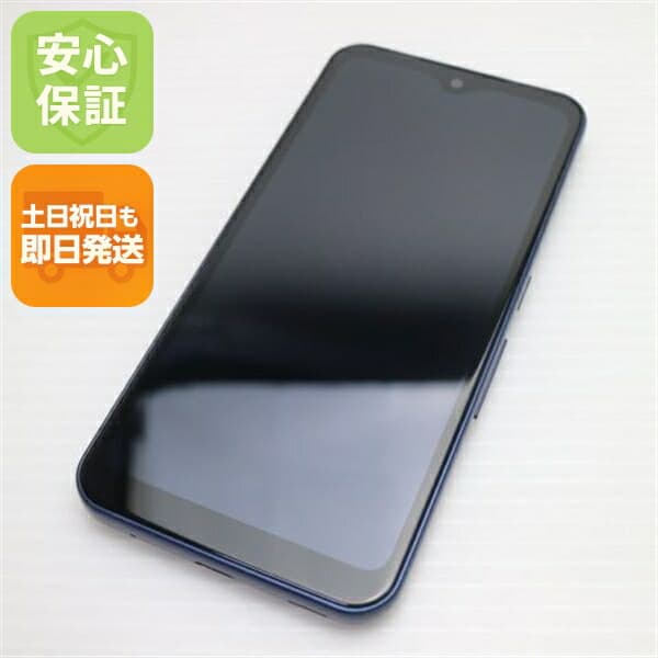 arrows We F-51B ネイビー docomo 中古 スマホ 白ロム【美品】保証付き 赤ロム保証