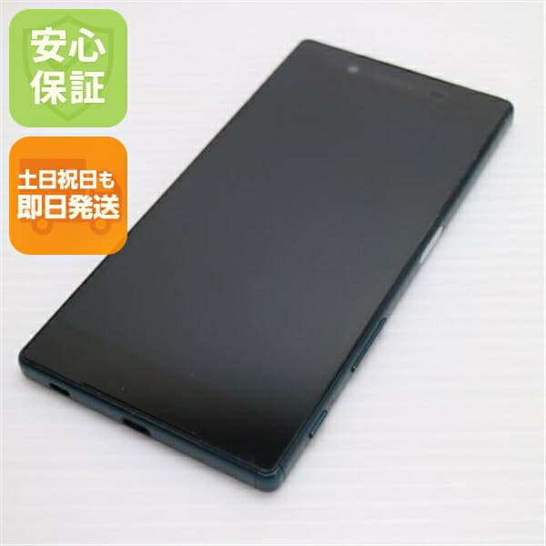 Xperia Z5 SO-01H グリーン docomo 中古 スマホ SONY 白ロム【美品】保証付き 赤ロム保証