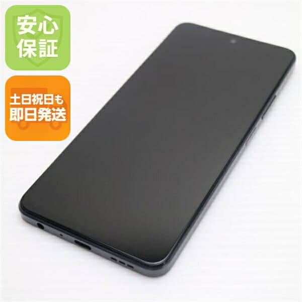 OPPO A79 5G ミステリーブラック SIMフリー 中古 スマホ OPPO【新品同様】保証付き 赤ロム保証