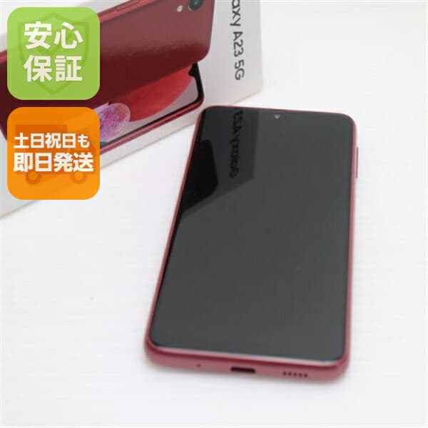 Galaxy A23 5G レッド SIMフリー 中古 スマホ【超美品】保証付き 赤ロム保証