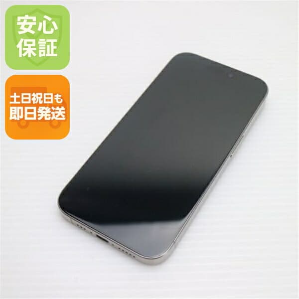 iPhone 15 Pro 256GB ナチュラルチタニウム SIMフリー 中古 スマホ Apple【美品】保証付き 赤ロム保証