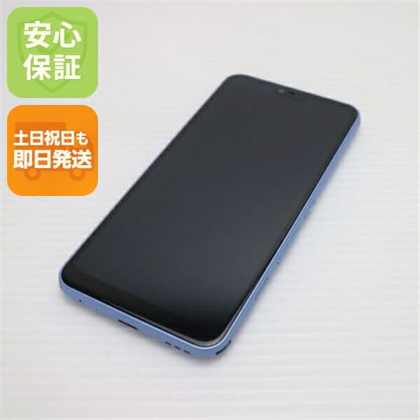 arrows U 801FJ ブルー SoftBank 中古 スマホ 白ロム【美品】保証付き 赤ロム保証