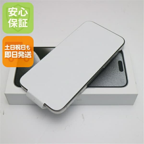 iPhone 15 Pro Max 256GB ホワイトチタニウム SIMフリー 中古 スマホ Apple【新品未使用】保証付き 赤ロム保証