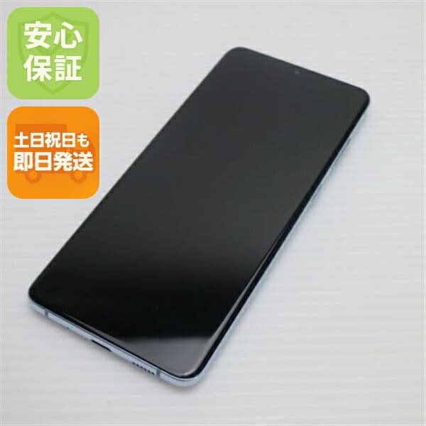Galaxy S20+ 5G SCG02 クラウドブルー au 中古 スマホ 白ロム【新品同様】保証付き 赤ロム保証