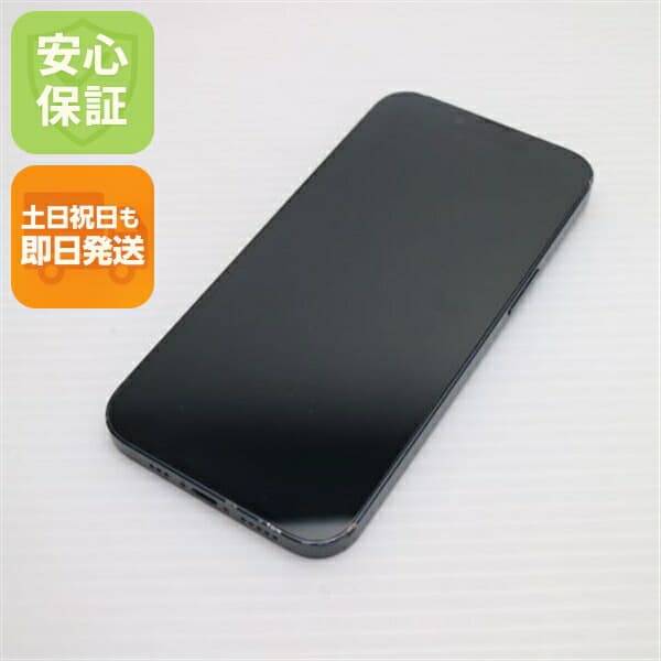 iPhone 13 128GB ミッドナイト SIMフリー 中古 白ロム【良品中古】保証付き 赤ロム保証