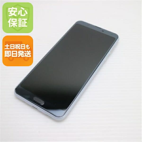 AQUOS sense3 plus ホワイト SIMフリー 中古 スマホ 白ロム【超美品】保証付き 赤ロム保証