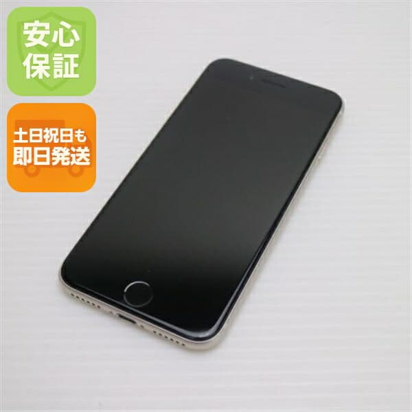 iPhone SE3 第3世代 64GB スターライト SIMフリー 中古 スマホ 白ロム【新品同様】保証付き 赤ロム保証