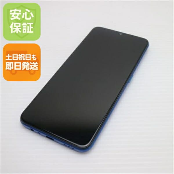 OPPO A5 2020 ブルー SIMフリー 中古 スマホ 白ロム【美品】保証付き 赤ロム保証