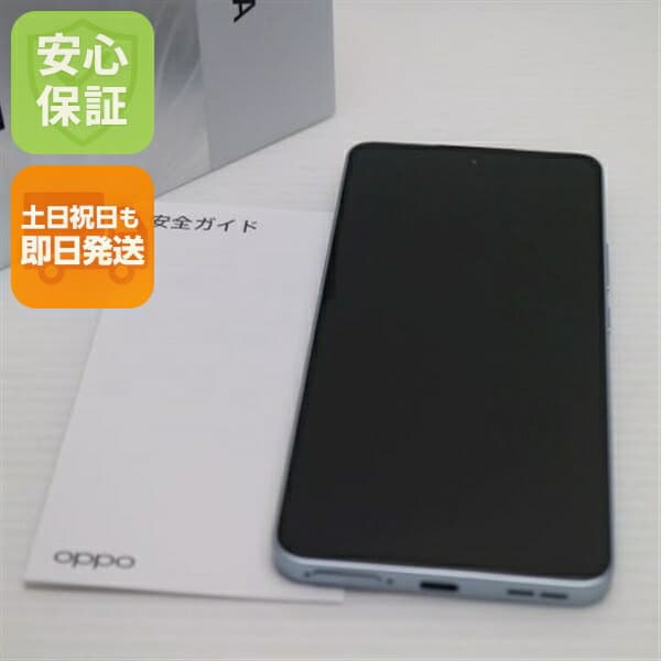 OPPO Reno13 A アイスブルー SIMフリー 中古 スマホ OPPO【超美品】保証付き 赤ロム保証
