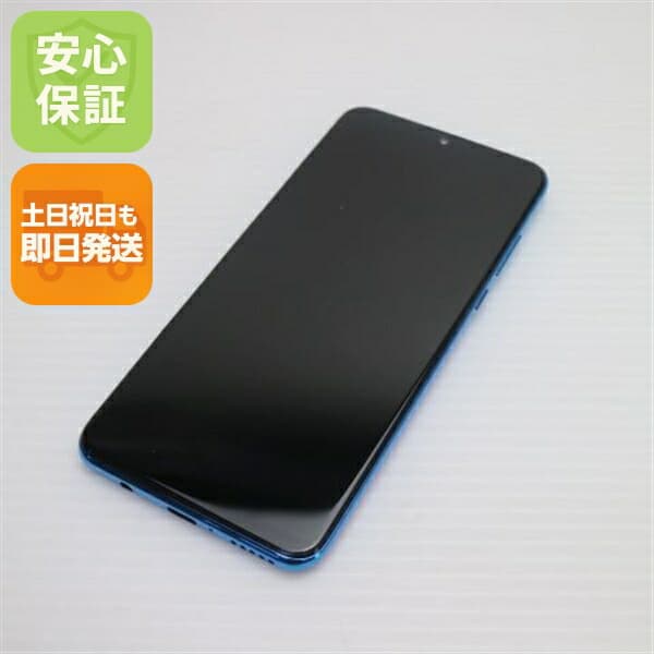 HUAWEI P30 lite ピーコックブルー SIMフリー 中古 スマホ 白ロム【新品同様】保証付き 赤ロム保証